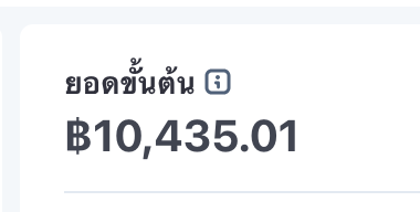 SillyHost Stripe gross volume of ฿10,435.01